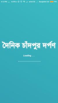 Daily Chandpur Darpan Newspaper For Android Apk Download This release is just for a little awareness before the real app which is already near completion. apkpure com