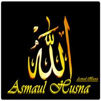 Asmaul Husna-poster