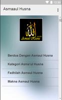 Asmaul Husna screenshot 1