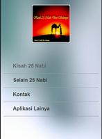 Kisah 25 Nabi Dan Selainya captura de pantalla 1