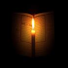 Quran Abdul Munem Abdul Mobdi আইকন