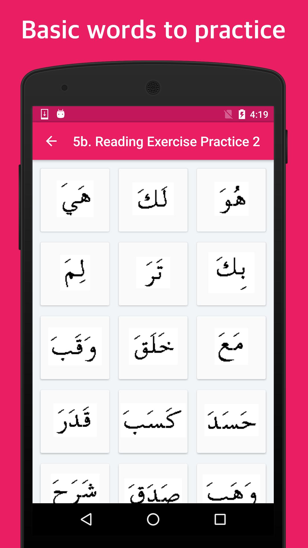 Learn Arabic Language Basics 1 For Android Apk Download