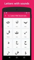 Learn Arabic Language Basics 1 screenshot 1