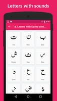 Learn Arabic Language Basics 1 स्क्रीनशॉट 1
