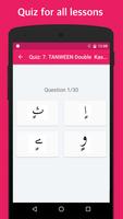 Learn Arabic Language Basics 2 capture d'écran 3
