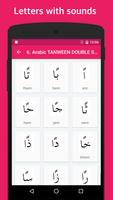 Learn Arabic Language Basics 2 capture d'écran 1