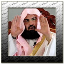 Abdurrahman Al Sudais APK