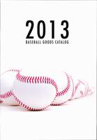イソノ運動具店　ISONO　2013年野球用品カタログ-poster