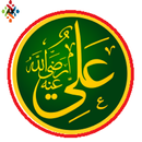 صفات علي بن أبي طالب APK