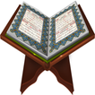 علاج السرطان بالقراّن