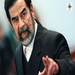 اقوال صدام حسين