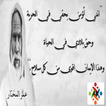 ”حكم عمر المختار