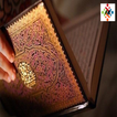 معجزات القرآن الطبية و العلمية