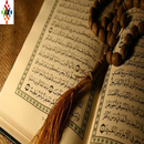 معجزات القرآن العلمية APK