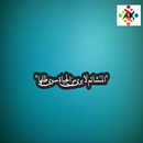 اقوال عن التشاؤم APK