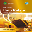 Ilmu Kalam MAK Kelas 10 APK