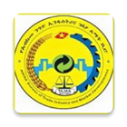 የኢትዮጵያ ንግድ ስራ ፈቃድ መስጫ(ESIC) icon