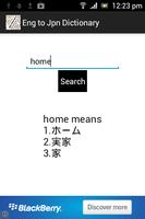 1 Schermata English to Japanese Dictionary
