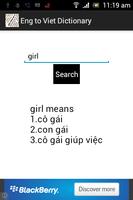 English Vietnamese Dictionary screenshot 1