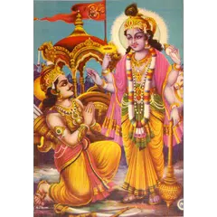 Bhagavad Gita in Hindi アプリダウンロード