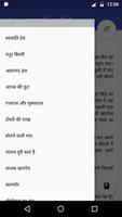 Panchatantra Stories in Hindi imagem de tela 2