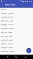 Sinhasan Battisi in Hindi Affiche