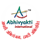 Abhivyakti International ikona