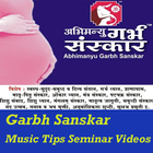 Abhimanyu Garbh Sanskar App ícone