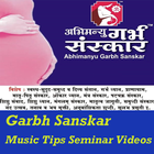 Abhimanyu Garbh Sanskar App icon