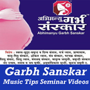 Abhimanyu Pregnancy Garbh Sanskar Music Mantra App APK