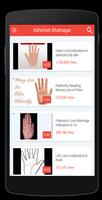 Palmistry  Abhishek Bhatnagar Affiche