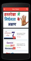 Palmistry  Abhishek Bhatnagar syot layar 2