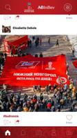 AB-Inbev FWC スクリーンショット 1