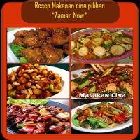 RESEP MAKANAN CINA Affiche