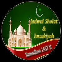 Jadwal Sholat & Imsakiyah スクリーンショット 1