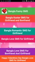 Top Collection of Bangla SMS Affiche