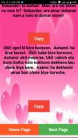 Top Collection of Bangla SMS ảnh chụp màn hình 2