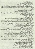 Aabe Hayat Part 10 to 13 截图 1