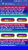 ঈদ স্পেশাল ও জুমা মোবারক এসএমএস eid SMS poster