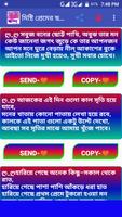 রোমান্টিক প্রেমের ছন্দ Cartaz