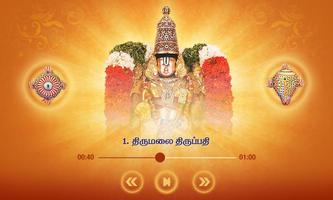 Thirumalai Thirupathi - Free captura de pantalla 1