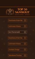 Devotional Songs For Sanskrit Ekran Görüntüsü 1