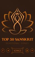 Devotional Songs For Sanskrit スクリーンショット 3