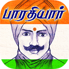 Bharathiyar Padalgal 01 - Free icon