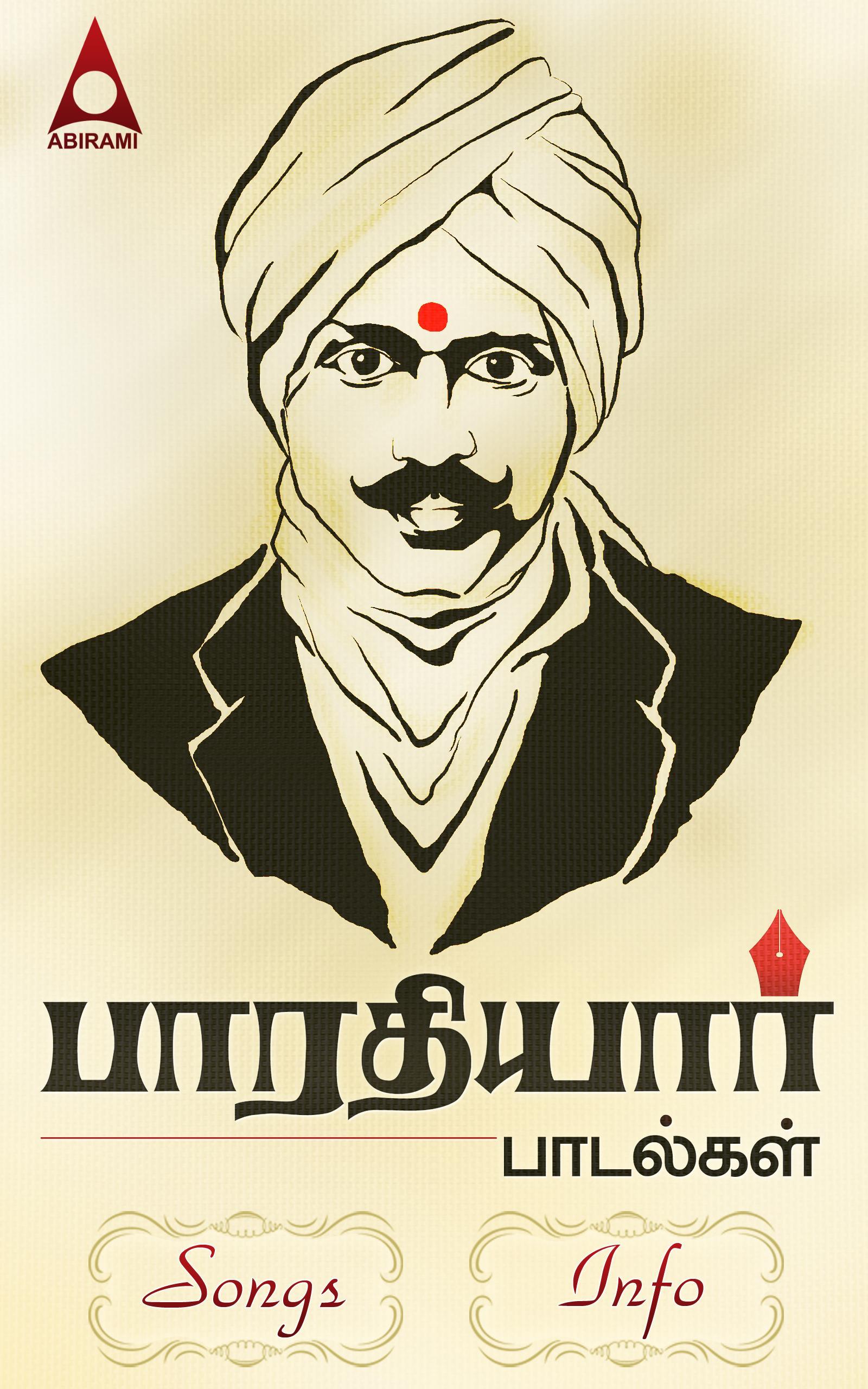 Featured image of post Bharathiyar Images Download Discover 61 free bharathiyar png images with transparent backgrounds