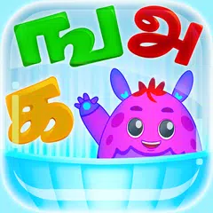 Illakana Padalgal Tamil APK download