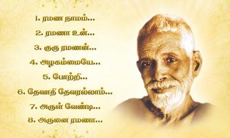 Sri Ramana Maharishi Tamil Ekran Görüntüsü 1