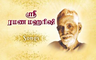 Sri Ramana Maharishi Tamil Ekran Görüntüsü 3
