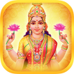 Sri Mahalakshmi Sahasranamam