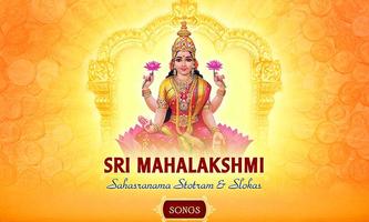 Sri Mahalakshmi Sahasranamam โปสเตอร์